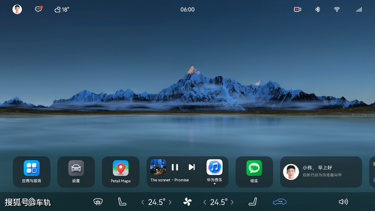 AITO問界M7正式上市 售價31.98-37.98萬元，智能科技與移動生態完美融合