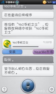 期待OPPO開發(fā)更多自家精品游戲及軟件，提升用戶體驗