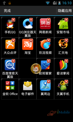 4寸雙核不過千，天翼中興N881E首評測 手機應用軟件體驗深度解析