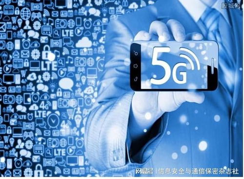 5G技術(shù)在美國國防中的應(yīng)用初探 賦能未來戰(zhàn)場(chǎng)通信