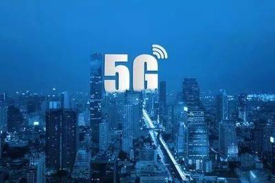 5G研報(bào) 已成國家戰(zhàn)略，智能手機(jī)不再是移動(dòng)金融唯一渠道