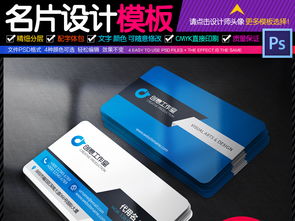 簡約不失格調(diào) 如何用個性化商業(yè)名片彰顯品牌態(tài)度